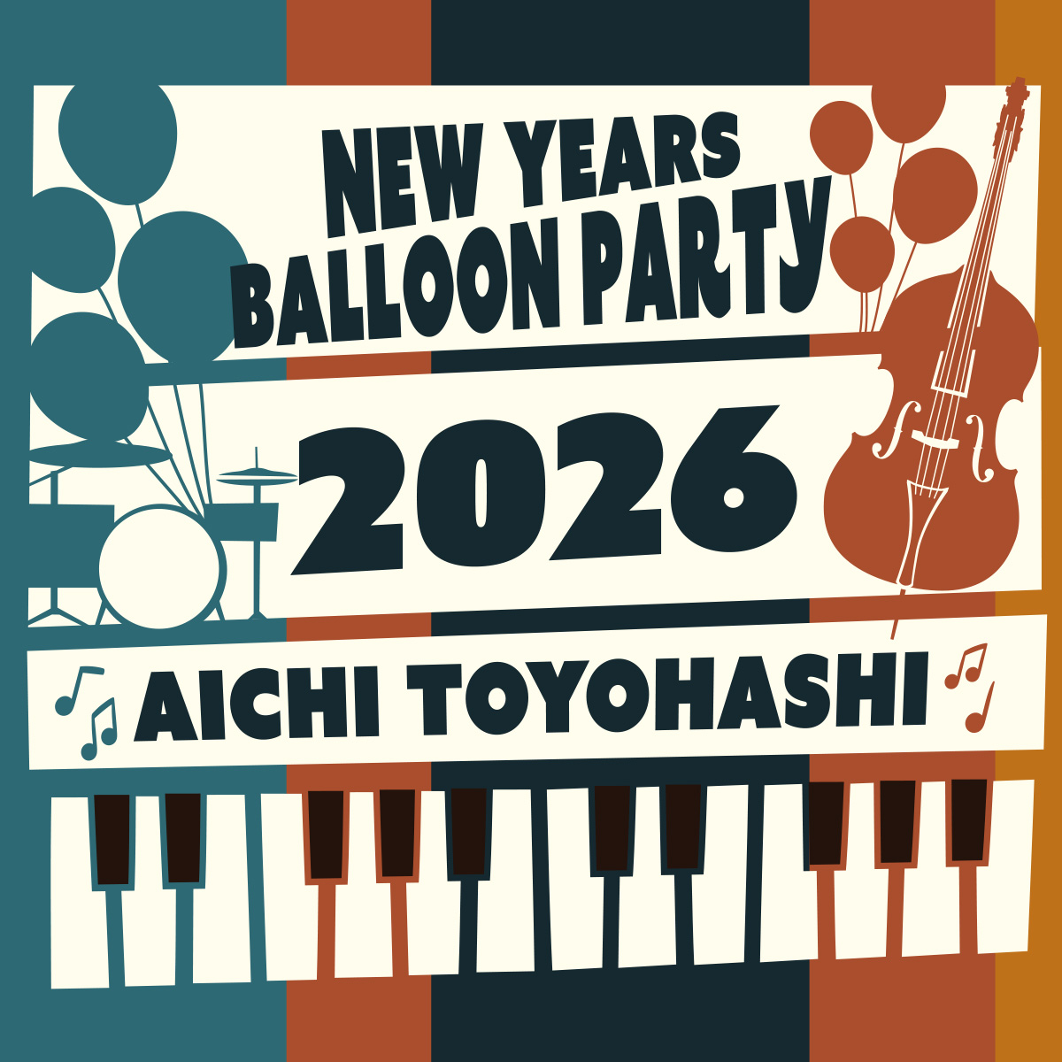 ニューイヤーズバルーンパーティ in 愛知