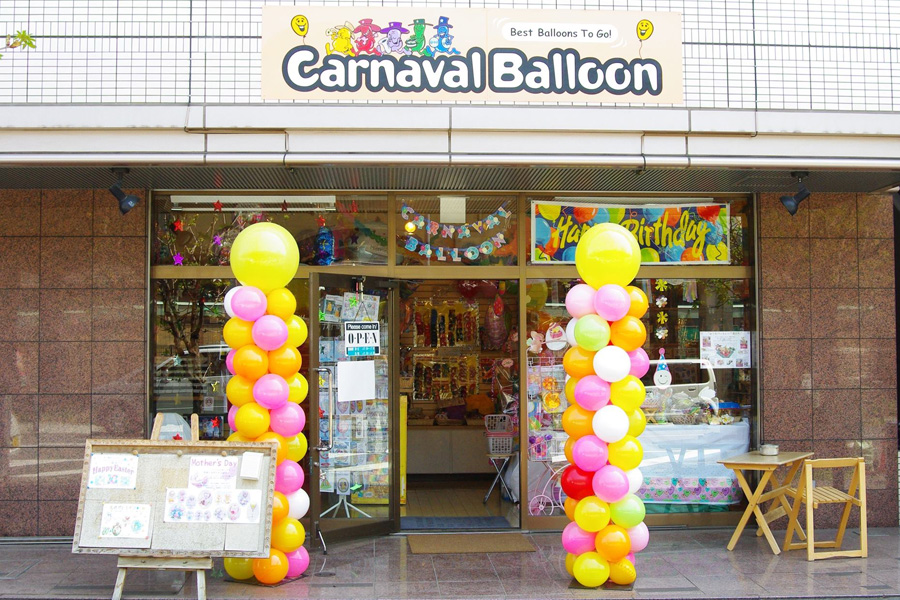 Carnaval Balloon